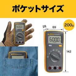 Đồng hồ vạn năng FLUKE 106 24 Đồng hồ vạn năng FLUKE 106
