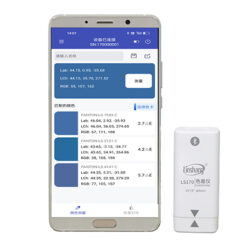 Máy đo màu LINSHANG LS170 45/0