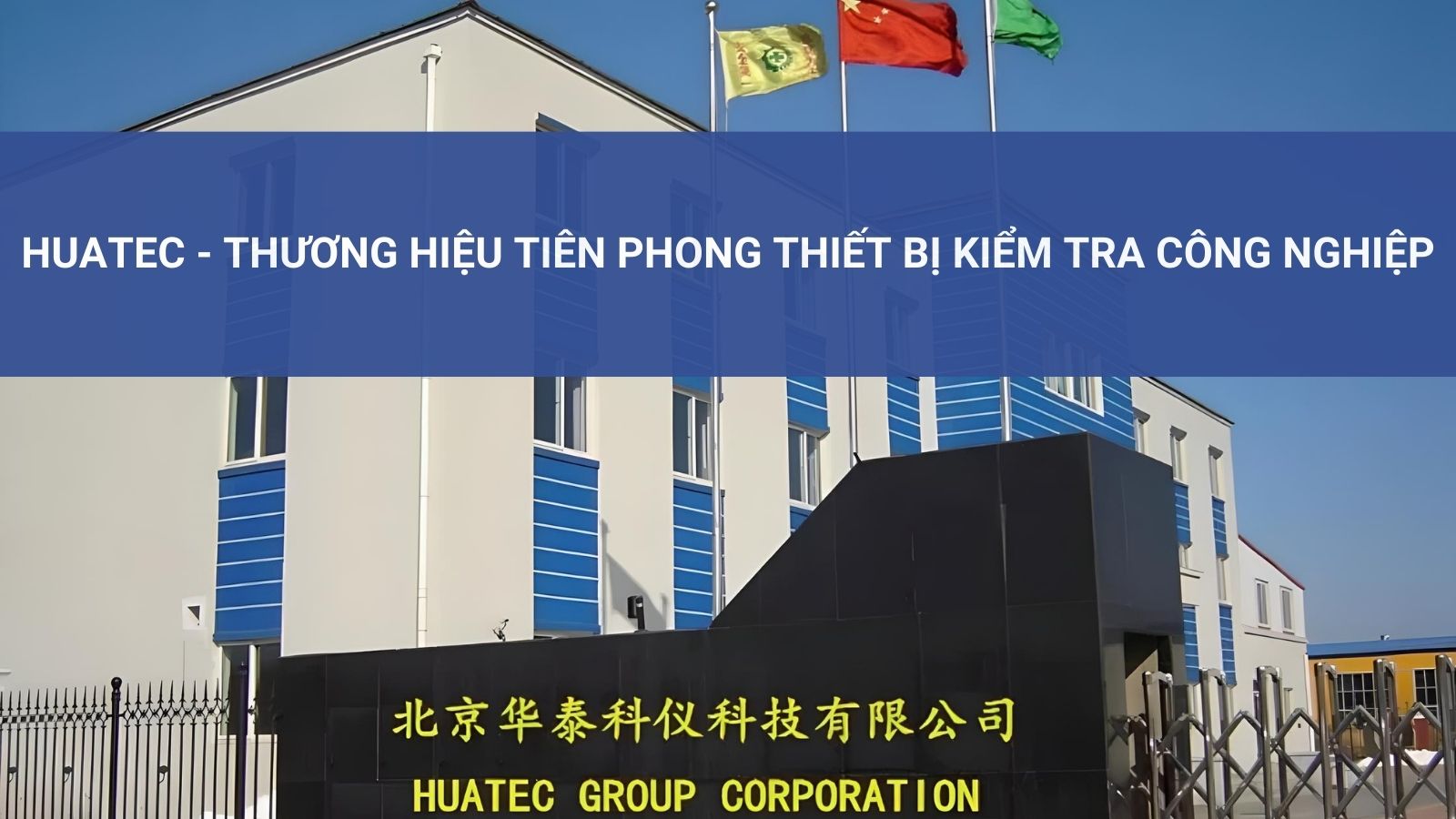 Huatec - Thương Hiệu Tiên Phong Thiết Bị Kiểm Tra Công Nghiệp 12 Giới thiệu chung về thương hiệu Huatec