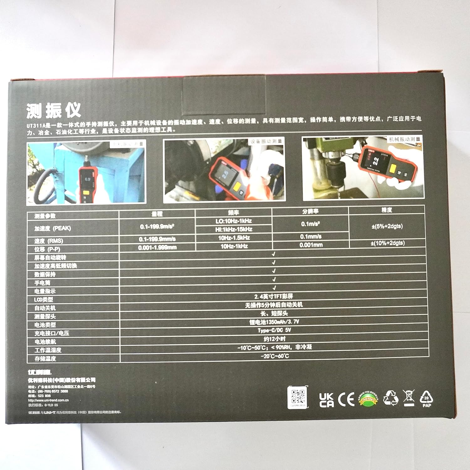 Thiết bị đo độ rung UNI-T UT311A 11 Thiết bị đo độ rung UNI-T UT311A - Ảnh 6