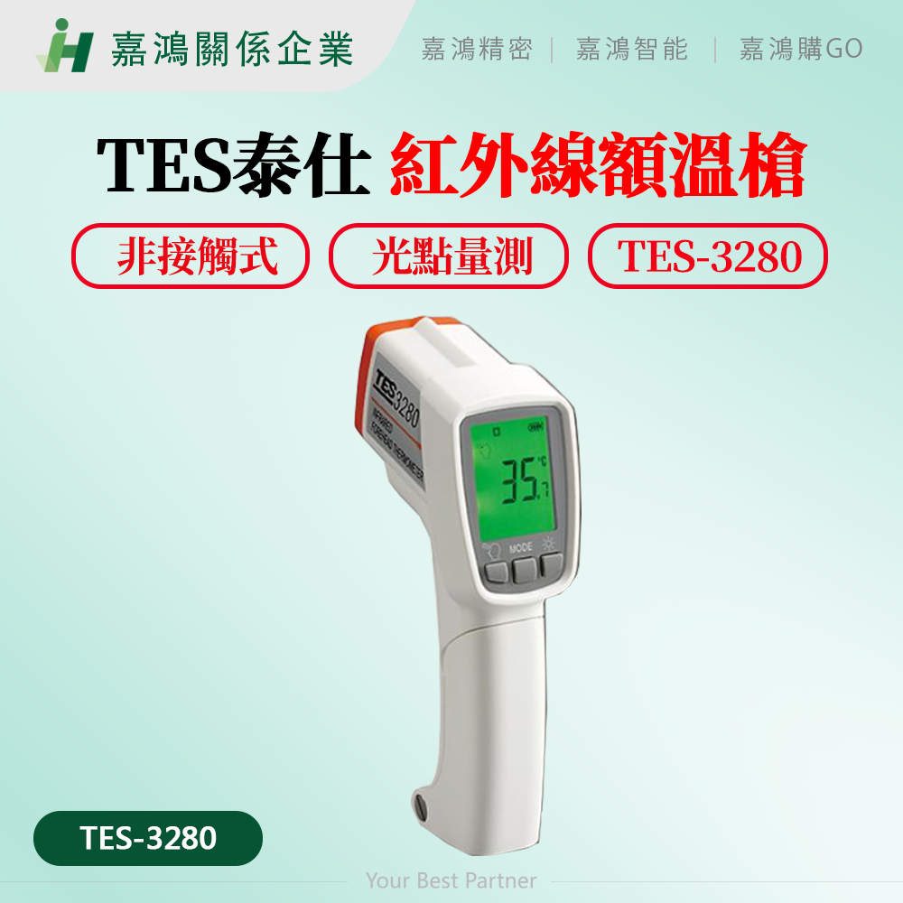 Nhiệt kế hồng ngoại đo trán TES 3280 15 Nhiệt kế hồng ngoại đo trán TES 3280 - Ảnh 6