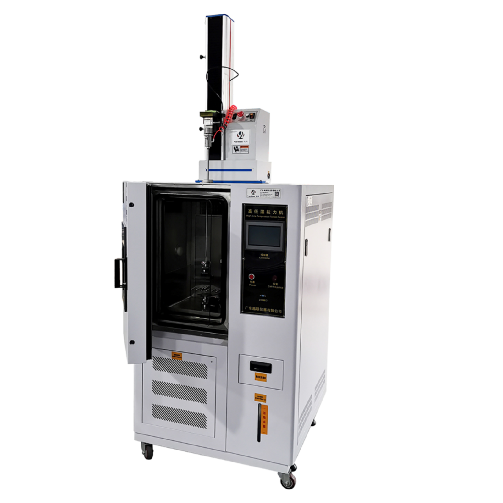 Máy kiểm tra độ bền kéo PW-UCS80-40 2 Máy kiểm tra độ bền kéo PW-UCS80-40