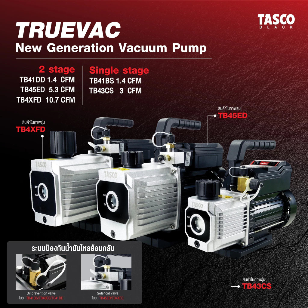 Máy hút chân không 2 cấp Tasco TB41DD 6 Máy hút chân không 2 cấp Tasco TB41DD - Ảnh 3