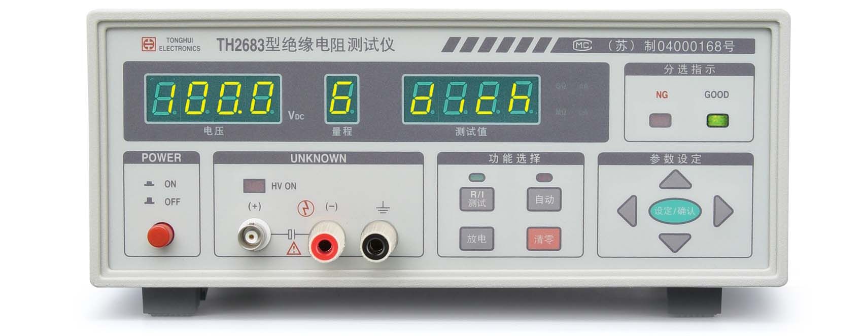 Máy đo điện trở cách điện Tonghui TH2683 (EOL) 9 may do dien tro cach dien tonghui th2683 eol khong duoc xac nhan 822623 90uq