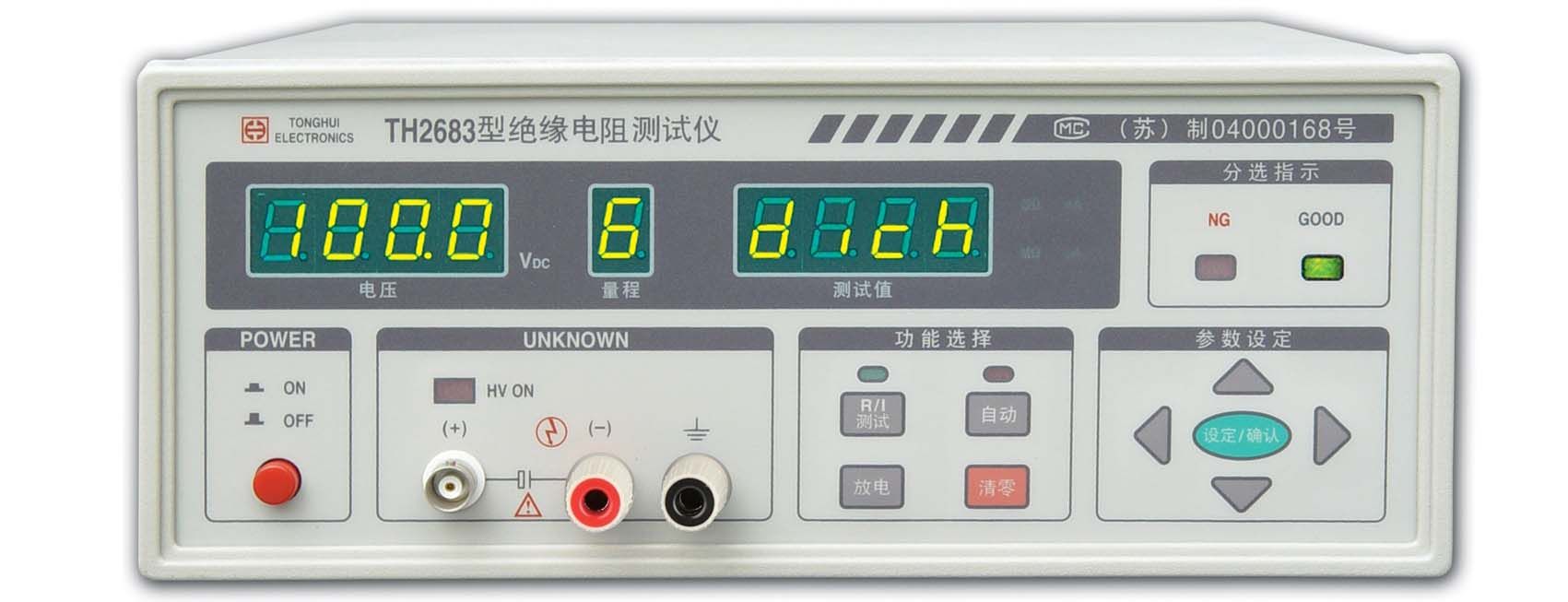 Máy đo điện trở cách điện Tonghui TH2683 (EOL) 10 may do dien tro cach dien tonghui th2683 eol khong duoc xac nhan 888372 eh2l