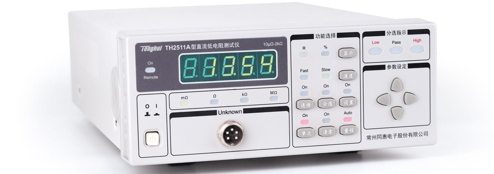 Máy đo điện trở tiếp xúc TongHui TH2511A 12 may do dien tro tiep xuc tonghui th2511a 20200227091838 973 aizg