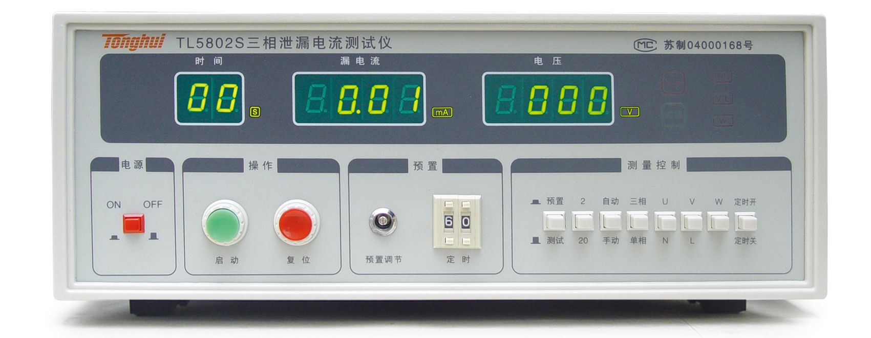 Máy kiểm tra rò rỉ dòng điện TongHui TL5802S (3 pha) 12 auto draft 20190510101634 293 9we5