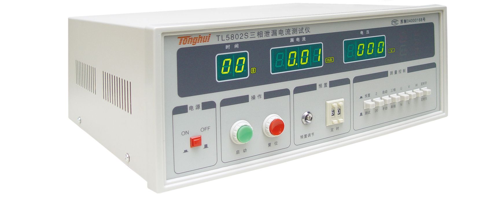 Máy kiểm tra rò rỉ dòng điện TongHui TL5802S (3 pha) 11 auto draft 20190510101639 253 etbr