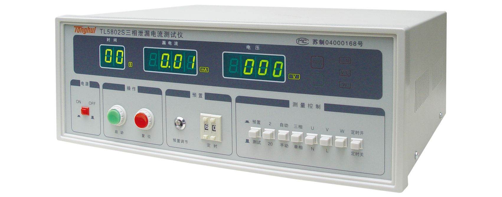 Máy kiểm tra rò rỉ dòng điện TongHui TL5802S (3 pha) 13 auto draft 20190510101639 898