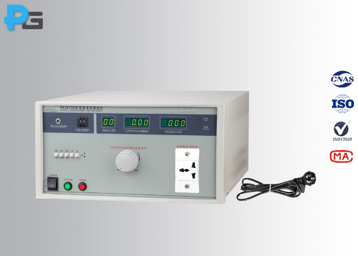Máy kiểm tra an toàn điện đo dòng rò 0 ~ 250V điều chỉnh được màn hình kỹ thuật số LED 4 Máy kiểm tra an toàn điện đo dòng rò 0 ~ 250V điều chỉnh được màn hình kỹ thuật số LED - Ảnh 4